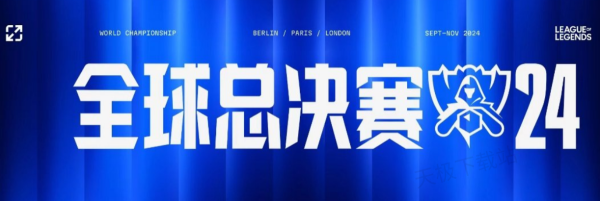 策略