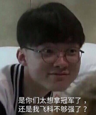 发球要敢持