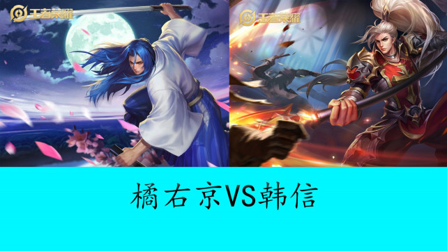 胜利